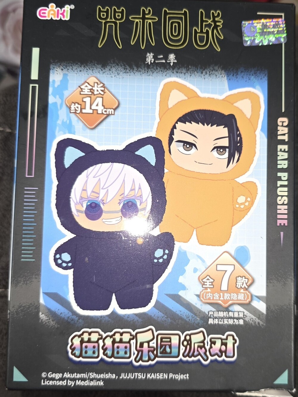 EAKI Jujutsu Kaisen Cat Ear Plushie Series Blind Box Season 2